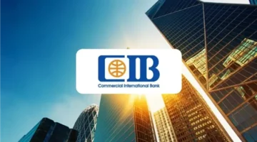 تمويل يصل إلى 13.5 مليون جنيه من CIB بدون مصاريف إدارية حتى 30 سبتمبر
